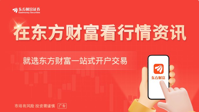 利好来了！11部门重磅发布 新能源重卡迎来政策支持