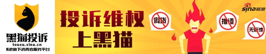 茂化实华：关于董事会秘书辞职的公告